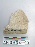 藏品(玉錛玉坯)的圖片